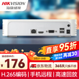 HIKVISION海康威视网络硬盘录像机4路高清监控主机支持6T硬盘NVR手机远程DS-7104N-F1