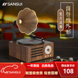 山水（SANSUI） T31无线蓝牙小音箱复古迷你音响手机电脑桌面低音炮便携式大功率音量音乐播放器 T33木纹(仿古装饰音响）