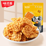 味滋源 蟹香味蛋黄锅巴50g*12袋 双面蟹黄锅巴休闲零食怀旧安徽特产小吃