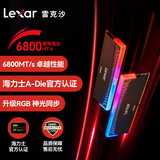 雷克沙（Lexar）DDR5 6800 32GB(16GB×2)套条 电竞RGB灯条台式内存条 海力士A-die颗粒 CL34 Ares战神之翼 黑色