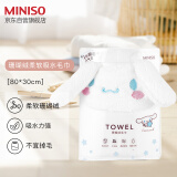 名创优品（MINISO）Cinnamoroll珊瑚绒柔软吸水毛巾 80*30cm 90克/条