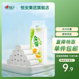 心相印优选卷纸卫生纸纸巾 心相印加厚4层75克 提装家用厕纸实惠装厕纸 4层 75g/卷*10卷 【单提装】