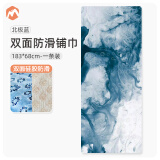 伊登双面硅胶防滑瑜伽铺巾吸汗铺垫瑜伽巾专业瑜伽垫布瑜伽毯机洗 北极蓝  （68*183CM）