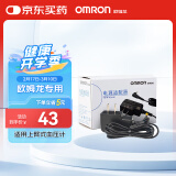 欧姆龙（OMRON）电源适配器 HHP-A2H01