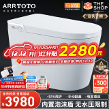 ARRTOTO官方智能马桶一体机无水压限制内置泡沫盾全自动带水箱旗舰坐便器 CES896D手动翻盖+泡沫+不限水压 250/300/350/400MM坑距下单备注