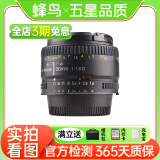 Nikon/尼康50 1.8D 1.4G 1.8G 二手单反全画幅定焦人像虚化大光圈镜头 95新 AF 50mm f/1.8D(尼康标头)