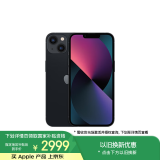 Apple/苹果 iPhone 13 (A2634) 128GB 午夜色 支持移动联通电信5G 双卡双待手机