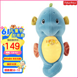费雪（Fisher-Price）新生安抚启智玩具声光安抚小海马哄睡陪玩好伙伴感官满月玩具礼物 新版海马-蓝色GCK71