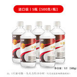 佳热小火锅燃料罐环保油燃料煮茶植物油安全加热矿物油户外烤鱼燃料油 进口无味 1斤 5瓶 无赠品