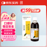 胡庆余堂 强力枇杷露330ml/瓶 止咳糖浆 养阴敛肺 止咳祛痰 用于支气管炎咳嗽