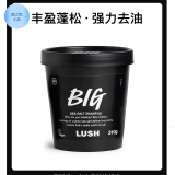 LUSH BIG露诗丰盈海盐头皮洗发膏清爽控油蓬松发丝柔顺洗发水无硅油 控油 330g 1瓶