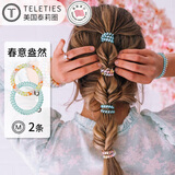 TELETIES美国进口电话线发圈泰莉圈发绳tt发圈头绳生日礼物女 春意盎然M