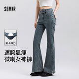 森马（Semir）小黑牛|牛仔裤女高腰开叉长裤春森柔牛仔喇叭裤109125124007