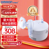 欧姆龙（OMRON）雾化器儿童成人家用雾化机婴儿医用压缩式雾化器高效雾化泵吸入器CN301（经典家用升级款）