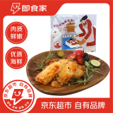 即食家蒜香鱼排200g（100g*2片）鲷鱼罗非鱼无骨无刺早餐加热即食海鲜