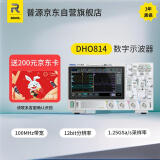 RIGOL普源 DHO814 数字示波器 100MHz 四通道12bit示波器