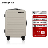 新秀丽（Samsonite）行李箱20英寸拉杆箱欧洲设计万向轮旅行箱包沙色登机箱KF1*05001