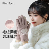 FitonTon毛线手套女可爱猫爪手套保暖加绒触屏手套冬季户外骑行全指手套