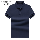 立蒙（LIMENG）珠地棉短袖T恤男士纯色保罗衫全棉翻领大码t袖衫潮 藏青色 175