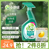 亮净La厨房油污清洁剂700ml 油烟机清洗剂去重油污净强力除油剂
