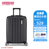 美旅箱包艾米同款商务可登机行李箱20英寸轻便拉杆箱飞机轮薯条箱79B黑色