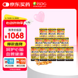 ISDG 日本进口纳豆激酶胶囊60粒 DHA+EPA 番茄红素 纳豆菌即食非红曲 纳豆激酶12瓶装（1年量）