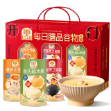 穗格氏每日膳品谷物礼盒  端午节礼品中老年营养品即食早餐燕麦片猴头菇