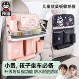拽猫汽车座椅后背收纳袋挂袋多功能儿童折叠餐桌车载置物垃圾袋小桌板 萌萌喵【升级皮质款】送防水胶桶