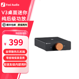 FOSI AUDIO弗西音频V3桌面迷你纯后级数字功放机 HIFI发烧级大功率2.0声道 小型有线家用便携式功率放大器 橙色 32V/5A电源适配器