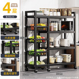 全品屋厨房置物架落地多功能用具层架收纳家用水果蔬菜篮子储物货架S449