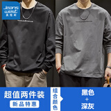 真维斯（Jeanswest）美式重磅纯棉圆领长袖T恤男印花衣服卫衣灰色秋冬上衣休闲打底衫 黑色+深灰 XL 适合145-160斤