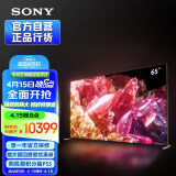 索尼（SONY）【官方直营】XR-65X95EK 65英寸 MiniLED 4K120Hz 旗舰影院电视 智能摄像头 XR认知芯片 京配上门