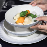 华青格家用菜盘陶瓷餐盘浮雕釉下彩餐具莱茵渐变7.25英寸圆盘2只
