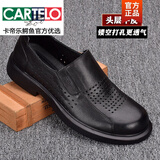 卡帝乐鳄鱼（CARTELO）轻奢新品真皮时尚男士皮鞋2025套脚百搭商务休闲鞋一脚蹬男鞋大码
