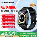 喵医生动态血压监测手表智能手表老年无创血糖免扎针仪器心率血氧健康一体机家用记录手环 星耀黑【血压血糖评估】华为苹果机适用