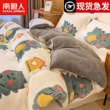 南极人羊羔绒被子秋冬季棉被单人加厚保暖10斤被芯双面绒春秋毛毯盖被褥 恐龙乐园【双面绒超温暖】 150x200cm/约5斤-秋冬被