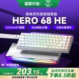 狼蛛（AULA）HERO 68HE磁轴键盘RT电竞游戏客制化机械有线RGB灯效五层填充网页驱动无畏契约8K回报率家用办公 等高线侧刻【黑皇磁轴】白色