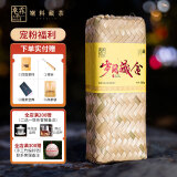 卓霖雅安藏茶 四川黑茶 嫩料特级茶叶 高山小叶种松压竹条茶 岁月藏金500/条