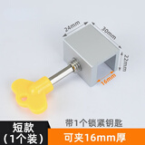 徽匠世家窗户定位器限位固定神器儿童推拉窗门窗锁扣安全锁玻璃窗移窗卡扣 银色16mm 短款窗锁【1只】