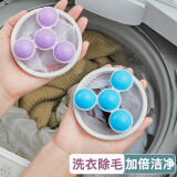 茨格曼洗衣机过滤网洗衣机漂浮物过滤网袋滤毛器清洁去污洗衣球衣物