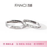 范琦（Fanci） 满天星情侣对戒戒指银一对求婚刻字开口生日表白礼物送女友 满天星戒指 5天内发货