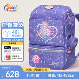 Gmt for kids小学生书包儿童大容量礼物超轻护脊减负1-4年级男女灵力萌猫Light