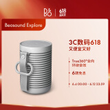 B&O Beosound Explore 便携式无线蓝牙音响/音箱 户外迷你防水桌面低音炮 Grey Mist 雾灰色 节日礼物