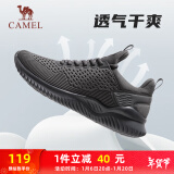 骆驼（CAMEL）男鞋健步运动鞋轻便通勤跑步鞋子 A83231L8695 深灰 41