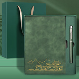 轩伴文创笔记本礼盒U盘套装定制可印logo高档商务伴手礼实用小礼品公司学校活动学生奖品送客户随手礼 青山绿A5软皮本+金属笔+彩色盒子袋子