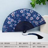 絲兿堂中国风折扇女士樱花折扇真丝混纺扇子拍照旗袍折扇舞蹈扇风女扇子 樱花起舞B