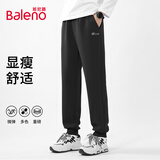 班尼路（Baleno）男士休闲春秋季男裤青少年大码运动裤子男长裤宽松重磅束脚裤