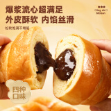 比比赞（BIBIZAN）爆浆牛角包500g混合味早餐面包饼干蛋糕点心办公休闲零食品小吃