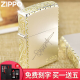 ZIPPO打火机防风煤油镀银手工精雕定制刻字礼物520送男女友生日礼物 个性签名-礼盒套装
