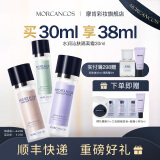 摩肯（MORCANCOS）韩国彩妆水润沁肤隔离霜妆前打底妆前乳服帖底妆修饰保湿提亮 01#绿隔